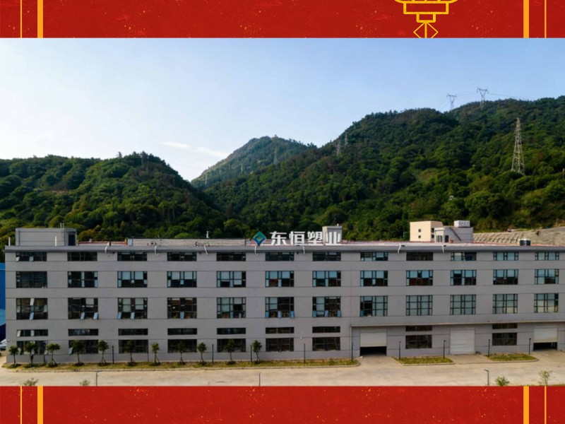 Moving to New Premises, Beginning a New Chapter!      UNIBULK PACKAGING Relocates to Wanwu Industrial Park, Driving High-Quality Development of the FIBC Industry
